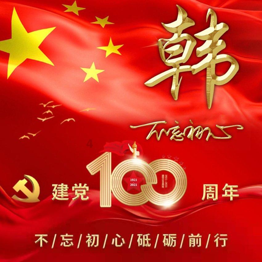 首钢五连败,排名下滑,亚当斯或面临离队命运